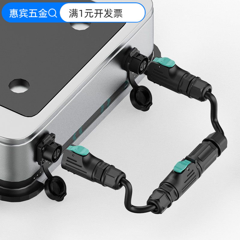 M12航空插头3芯按压公母对插连接