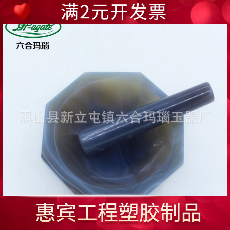 A级内径150mm玛瑙原矿石制作 固体粉体研磨 玛瑙研钵
