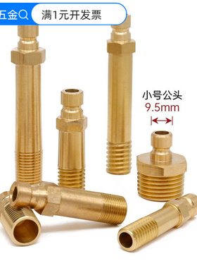厂家模温机快速水嘴N6小组模具加