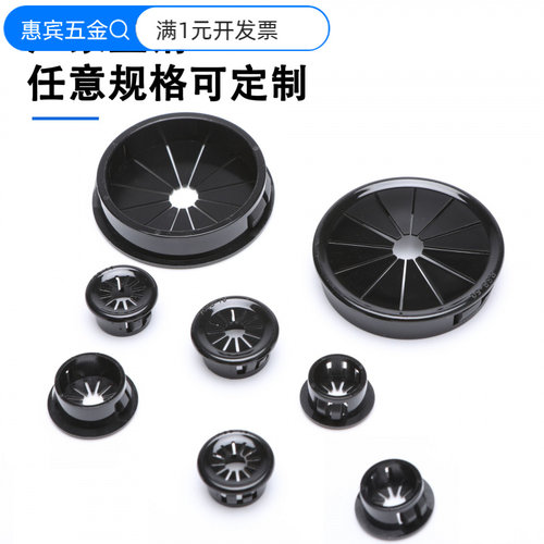 扣式RSB花瓣护线圈梅花形线套护