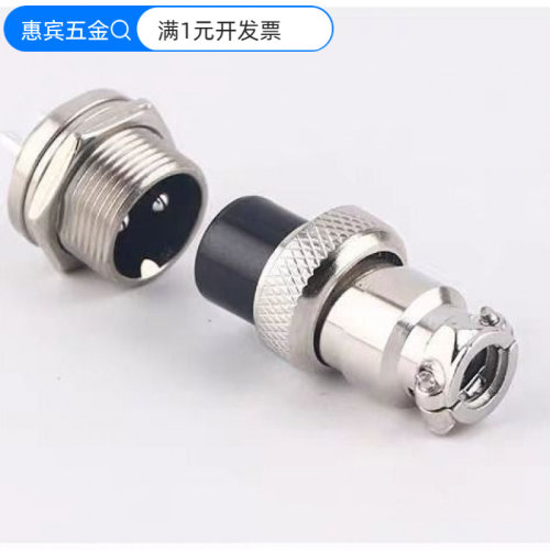 GX16穿墙公头航空插头插座连接器