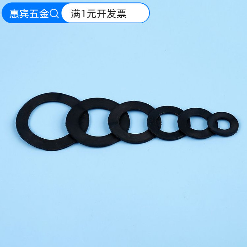 厂家直销耐高温阻燃防爆管平垫片