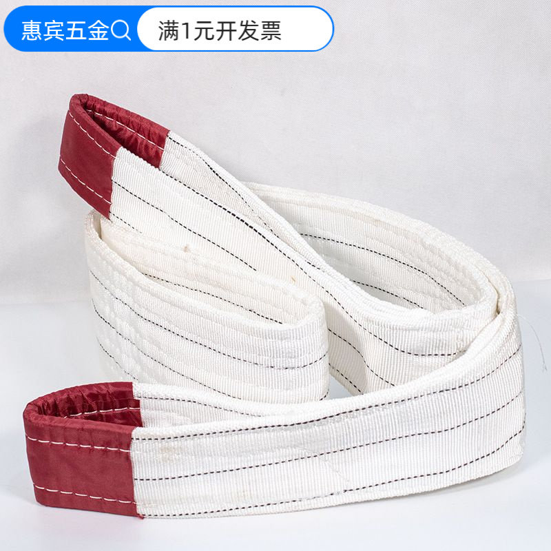 厂家批发5T白色吊带加厚多层加密