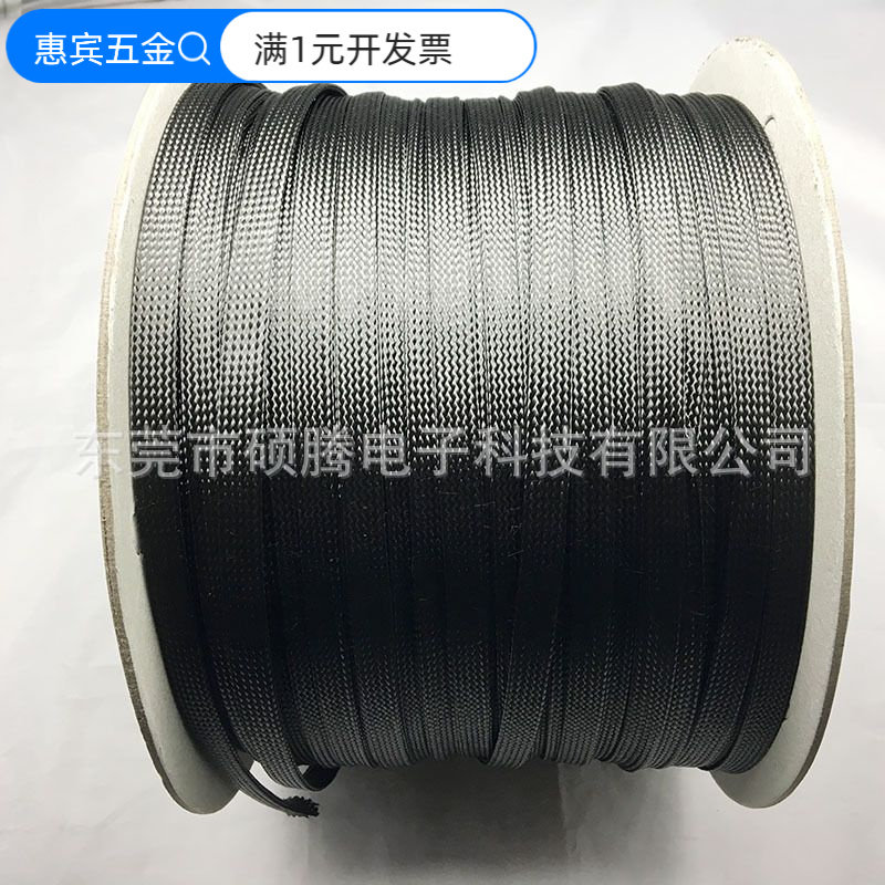 耐高温碳纤维编织套管电线防干扰