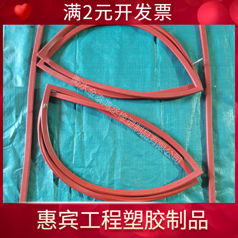 长方形充气密封圈 门框直角插入式耐高温硫化罐硅橡胶膨胀圈 推荐