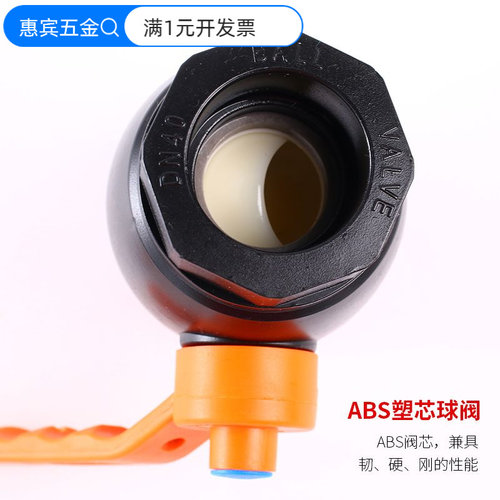 PE塑芯球阀通径大流量水管配件PE