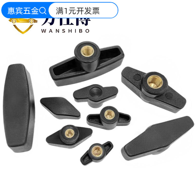 塑料胶头手拧螺母一字t型圆形四角旋钮调节手柄螺帽4M5M6M8M10M12