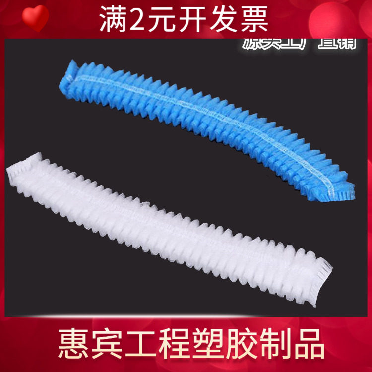 无纺布一次性帽子头罩男士女士头套加厚防尘厨师帽条形帽