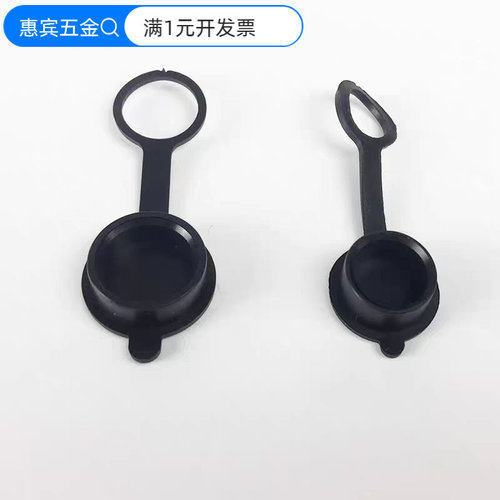 GX12GX16防尘盖航空插头插座连接