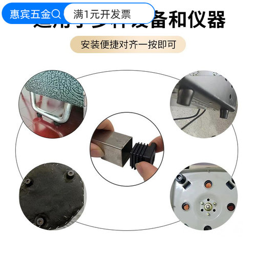 方管螺母塞M8/M10塑料方管不锈内