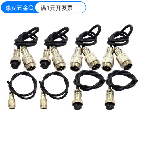 双头带线航空插头GX16-2345芯母