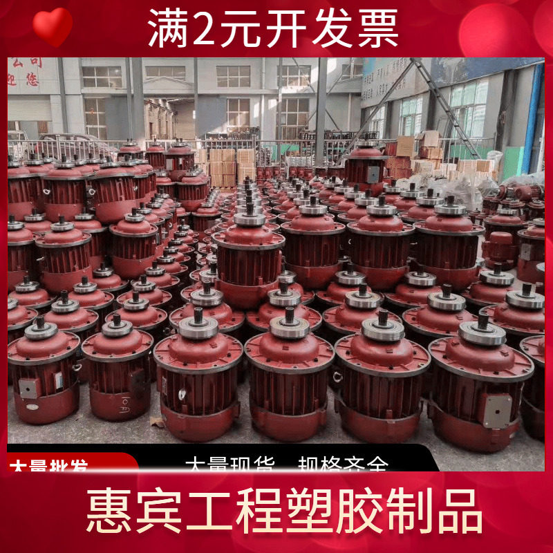电动葫芦主起升电机1.5KW\3.0KW\4.5KW\7.5KW 电动葫芦运行电机