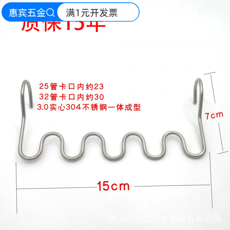 家用防风卡扣波浪形挂钩圆管晾衣