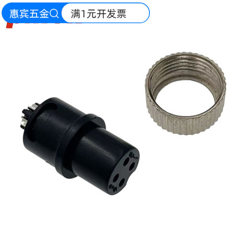 GX12注塑成型母头航空插头公头2