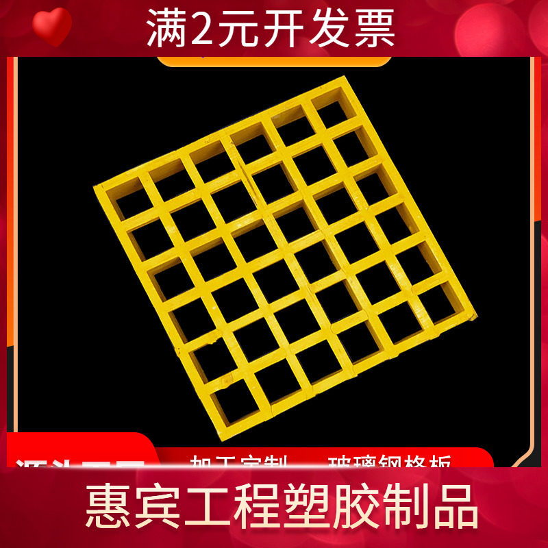 玻璃钢光伏通道格栅板市政绿化树篦子洗车房格栅排水板树池网格板
