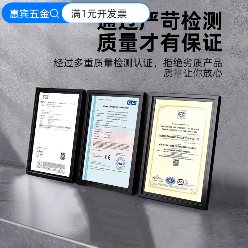 剑插牌TP28反装航空连接器公母插