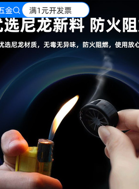 RSB尼龙扣式梅花型护线套线束圈