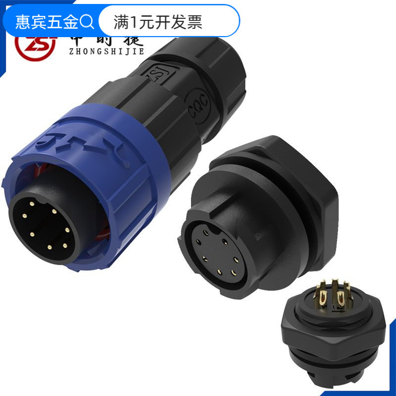 M16航空插头自动锁扣焊接款TUV法兰座反装水环境监测仪防水连接器