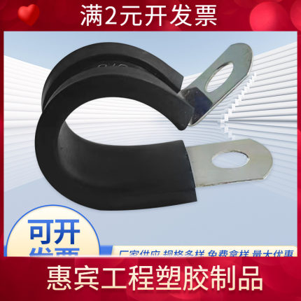 镀锌连胶条骑马卡 304/201不锈钢连胶条喉箍 橡胶R型卡箍管夹