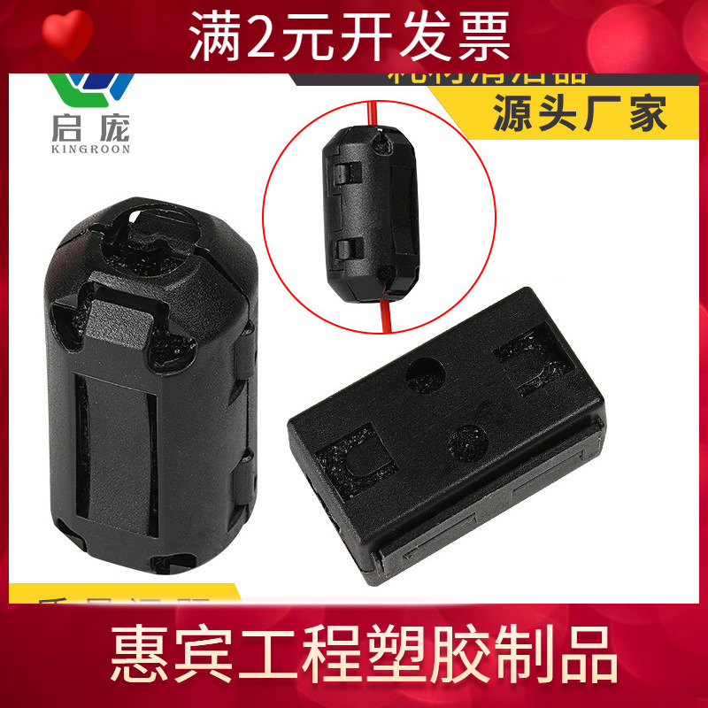 启庞3D打印机配件耗材清洁器 防静电灰尘清除器 1.75/3mm线材清洁