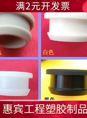 灰色扣式硅胶塞 防尘防水密封塞设备堵孔塞 螺丝堵盖22MM高温胶堵