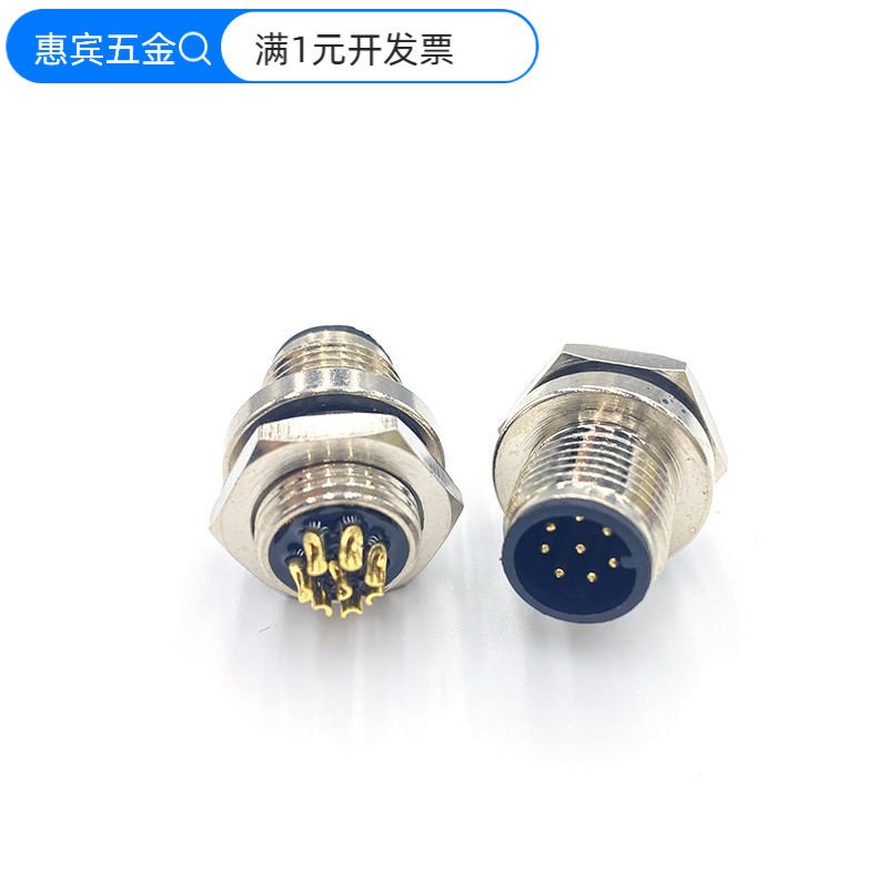 m12连接器法兰座航空插头4芯5孔8