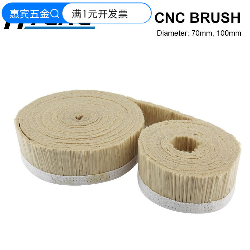 跨境货源木工雕刻吸尘罩毛刷条不