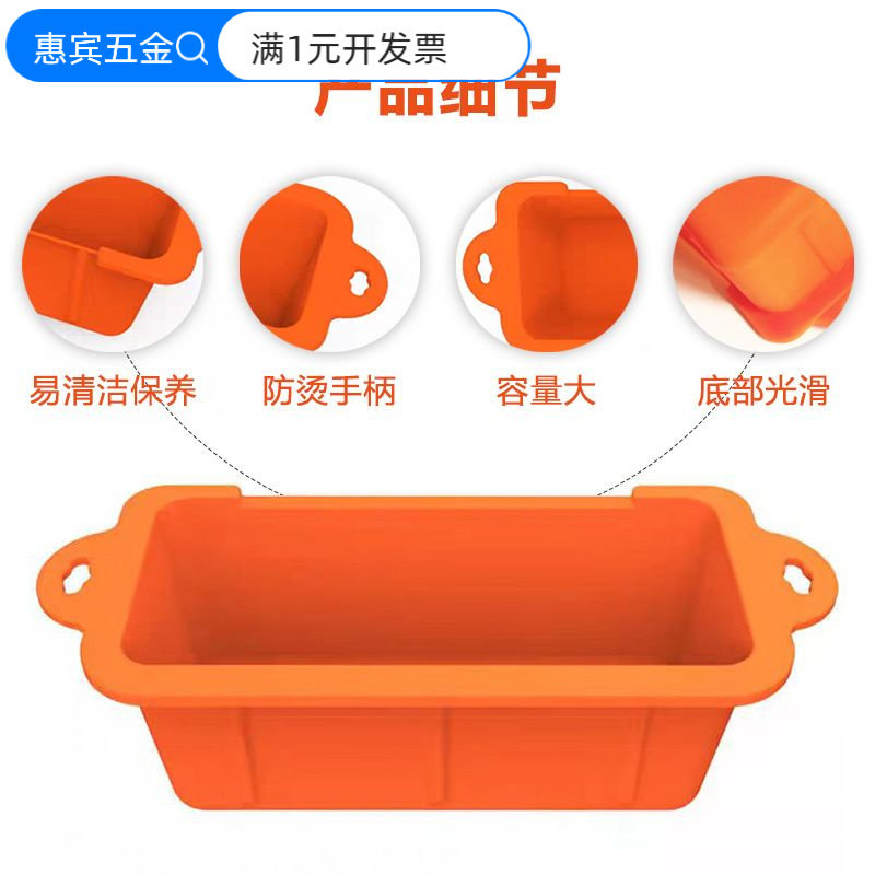 耐高温食品级硅胶方形蛋糕烤盘大