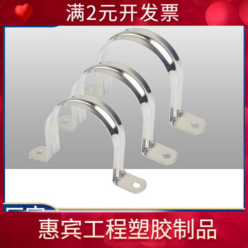 201304316不锈钢管卡管夹 骑马卡 线卡 U型管卡固定 水管夹管支架