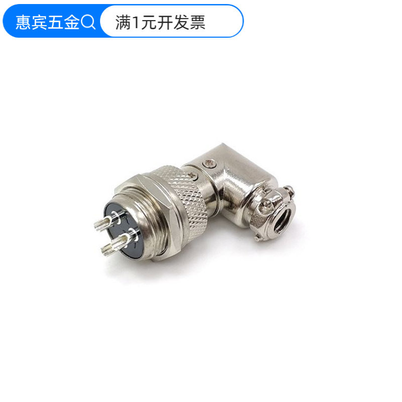 厂家供应航空插头YL1-16正装圆形