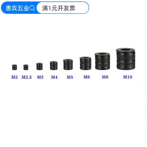 跨境货源500pcs黑色白色尼龙平垫