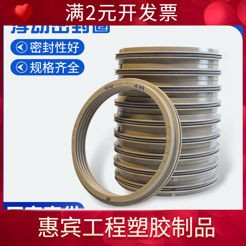 定制PEEK复合材料浮动密封圈 高压电机油封迷宫式浮动密封圈