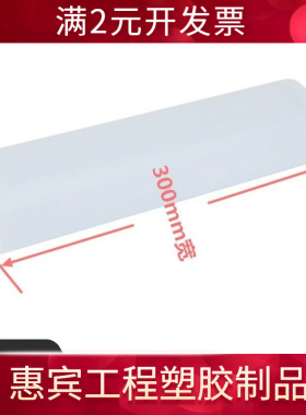 散热硅胶片 矽胶布 导热绝缘布 矽胶片0.3厚*300MM宽*一米 按米算