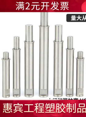 MPFHT工厂现货MPFLT不锈钢精密弹簧行程销VCN512制动小径弹簧柱塞