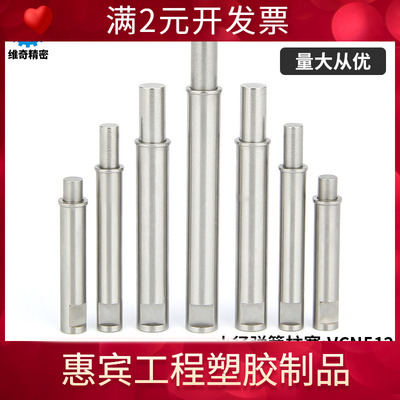 MPFHT工厂现货MPFLT不锈钢精密弹簧行程销VCN512制动小径弹簧柱塞