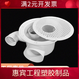 PVC鱼马桶帆布鱼马桶鱼池底部排水口帆布养殖虾池110排污口密封圈
