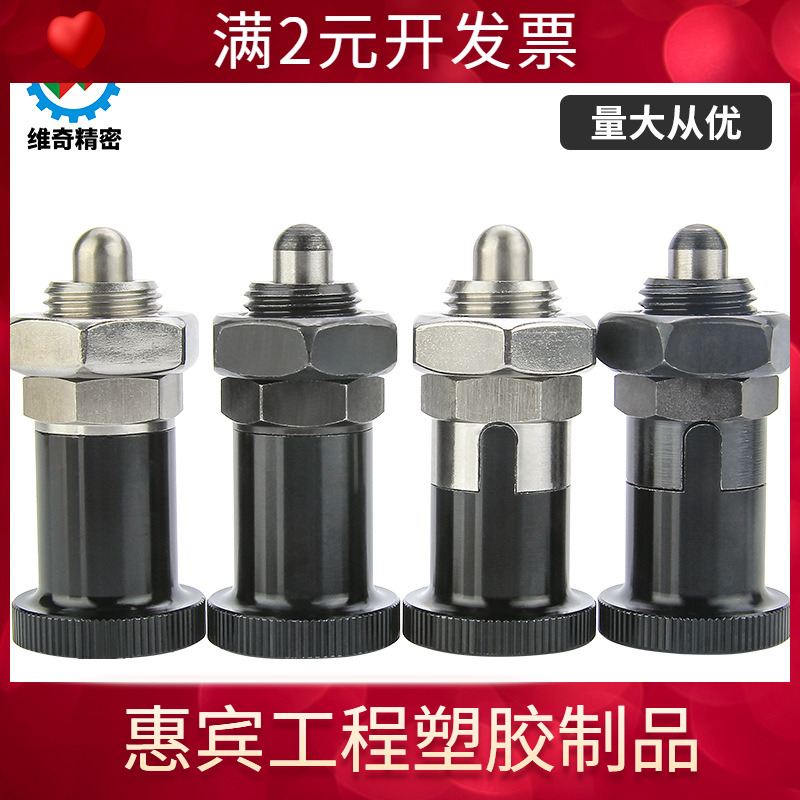 旋钮柱塞PXRAN PXRKN PXSAN PXSKN 短型弹簧定位锁销VCN214分度销