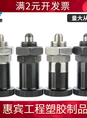 旋钮柱塞PXRAN PXRKN PXSAN PXSKN 短型弹簧定位锁销VCN214分度销