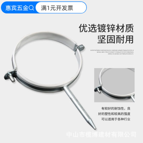 厂家直销镀锌挂扣尖尾管卡pvc尖