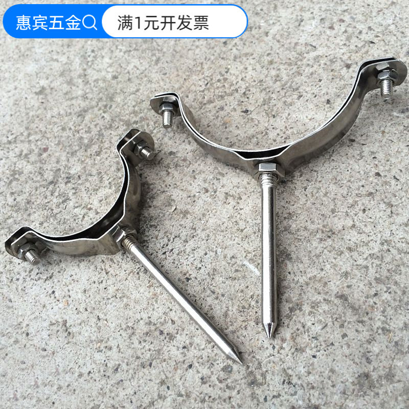 晨悦批发20-160金属不锈钢管夹活动钉可加长PPR不锈钢管卡夹