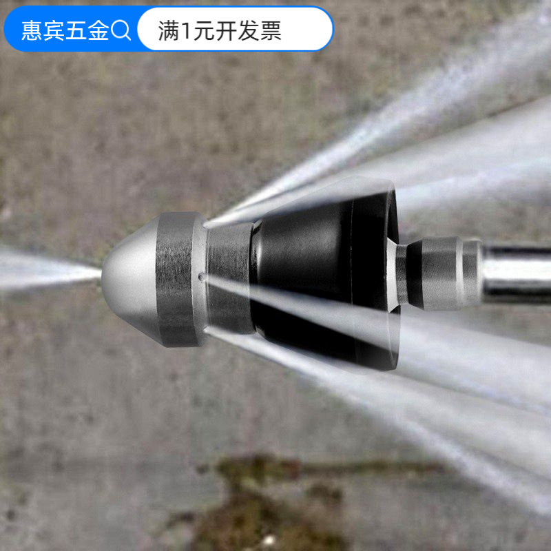 高压水管喷头市政下水道喷嘴水老