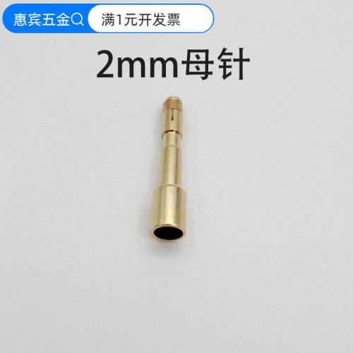 M23航空插头冷压针动力头母针信
