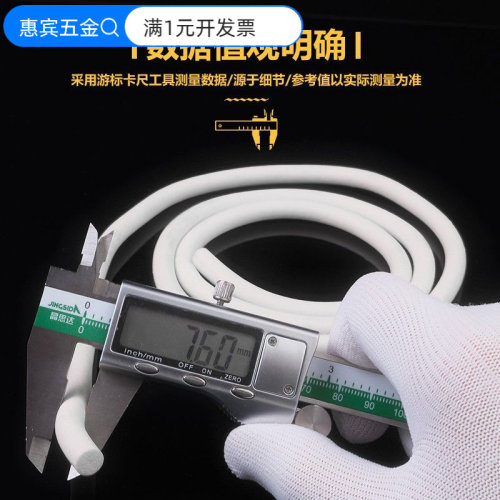 发泡圆条硅胶发泡条耐高温防滑防