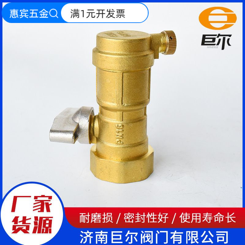 黄铜自动排气阀暖气管道自动放气