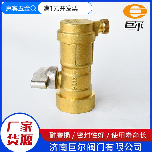 黄铜自动排气阀暖气管道自动放气