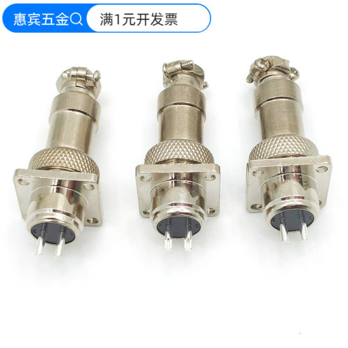 工厂批发实心铜针GX12/16航空插
