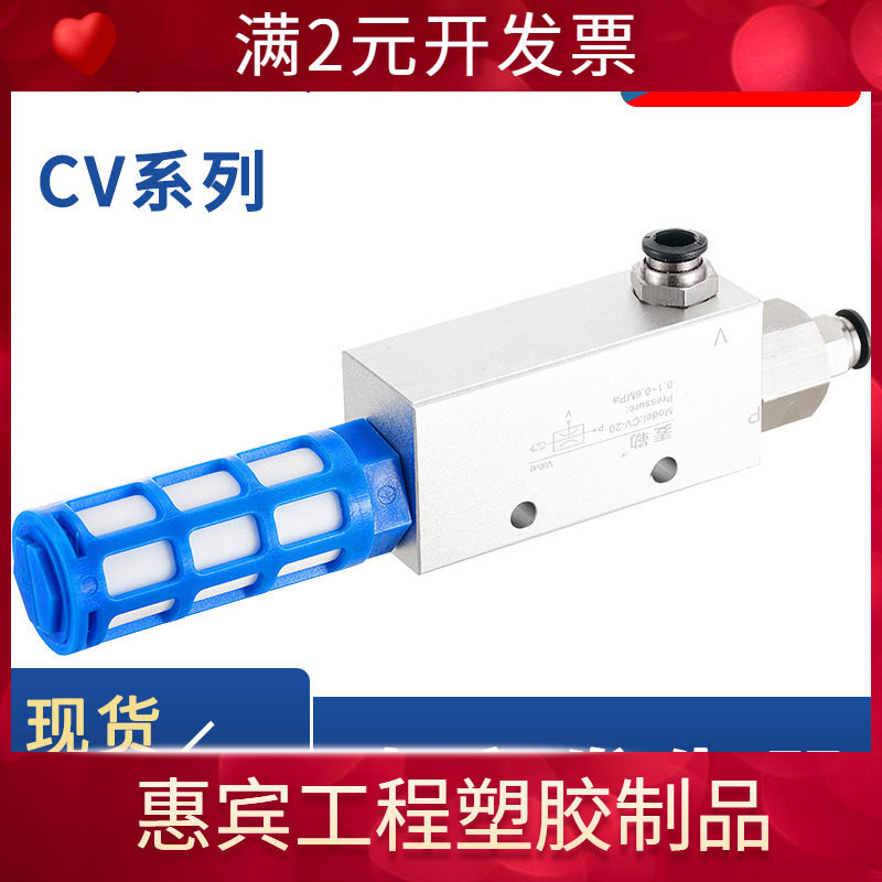 气动真空发生器CV-15HS10HSCK20 25带磁30性开关大流量大吸力吸盘