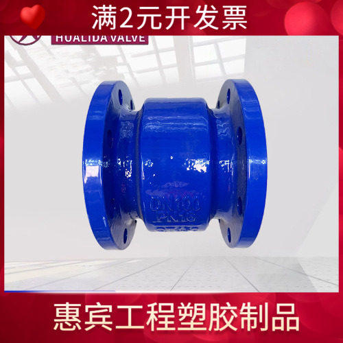 消声止回阀HC41X-16C碳钢体焊接水管水泵法兰单向消音立式逆止阀