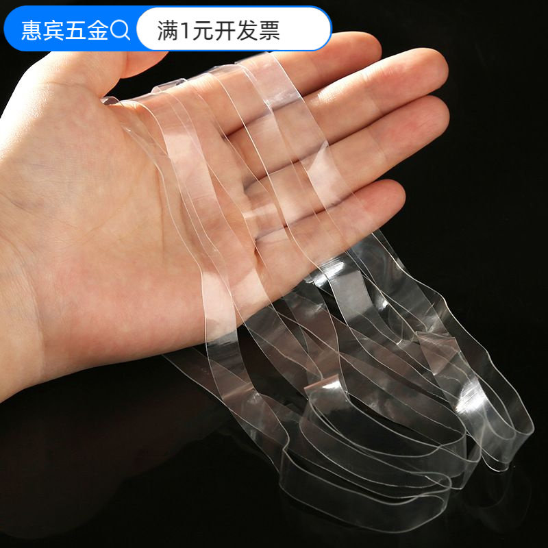 厂家透明白色橡皮筋高弹力大号加