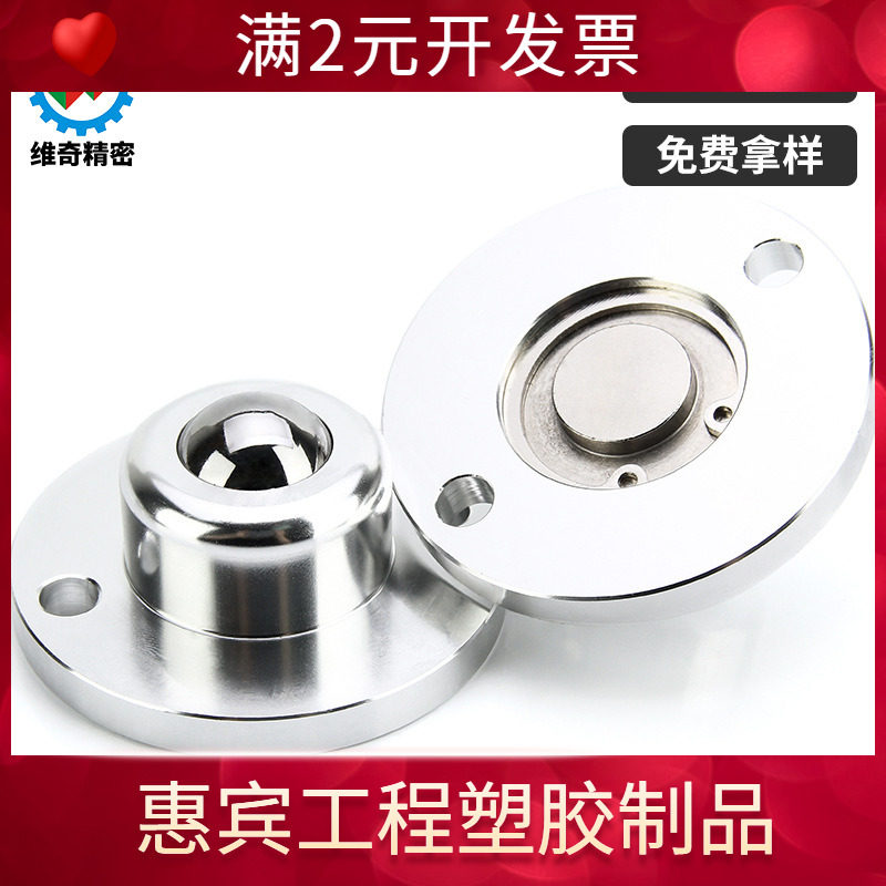 BCF50/120法兰型钢珠滚轮QFC02万向球VCN338铝合金法兰牛眼轴承